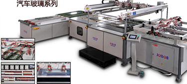 Working principle and advantages  of screen printing machine|fully auto screen printing machine